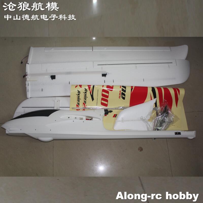 Pesawat RC EPO Volantexrc Rang - Rc Plane Hobby Zone ulasan dan harga